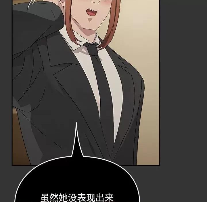 我家的赘婿大人 赘婿要通吃-赘婿要通吃 第82话 第117页