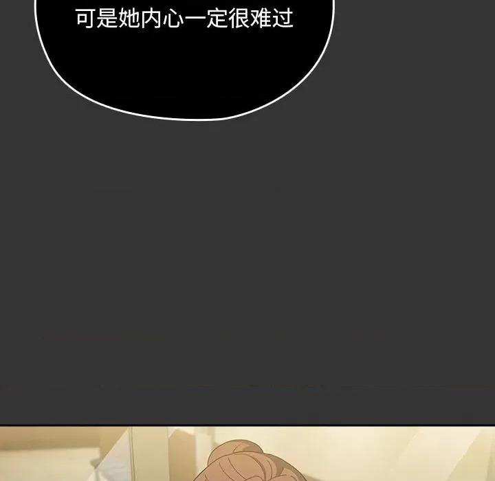我家的赘婿大人 赘婿要通吃-赘婿要通吃 第82话 第118页