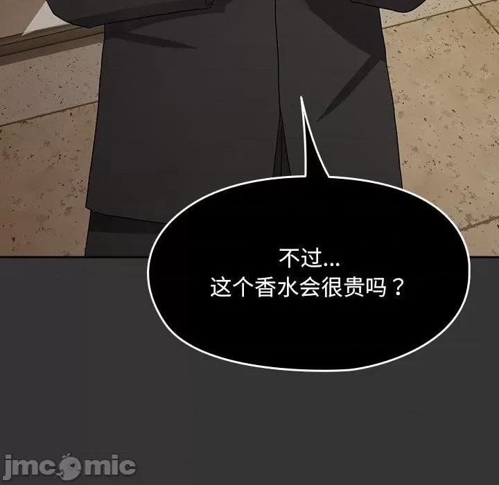 我家的赘婿大人 赘婿要通吃-赘婿要通吃 第82话 第120页