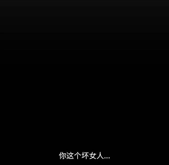 我家的赘婿大人 赘婿要通吃-赘婿要通吃 第82话 第122页