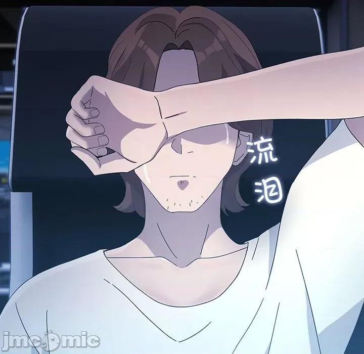 我家的赘婿大人 赘婿要通吃-赘婿要通吃 第82话 第125页