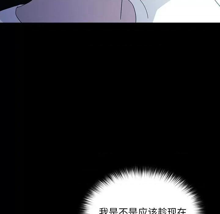 我家的赘婿大人 赘婿要通吃-赘婿要通吃 第82话 第128页