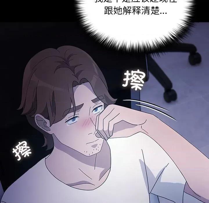 我家的赘婿大人 赘婿要通吃-赘婿要通吃 第82话 第129页