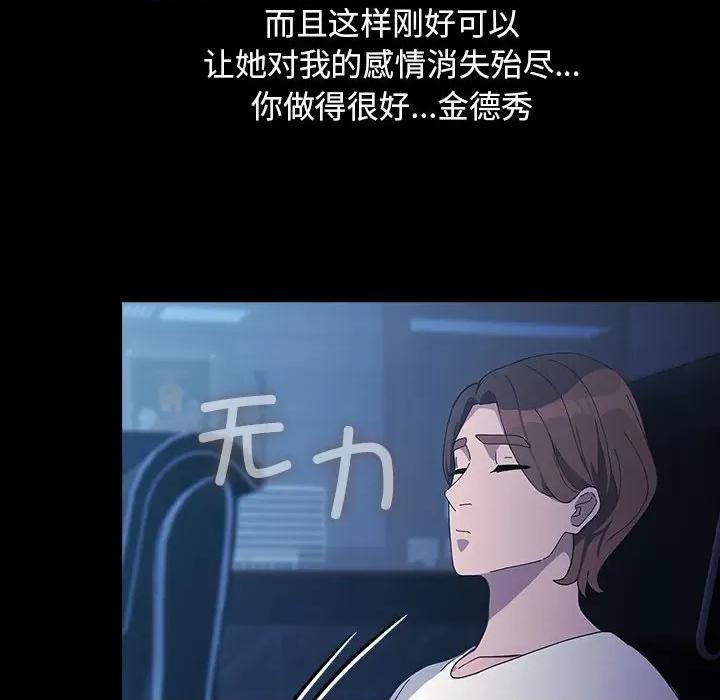 我家的赘婿大人 赘婿要通吃-赘婿要通吃 第82话 第142页