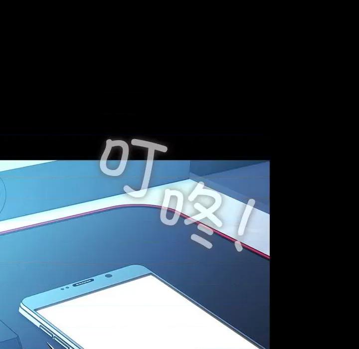我家的赘婿大人 赘婿要通吃-赘婿要通吃 第82话 第144页