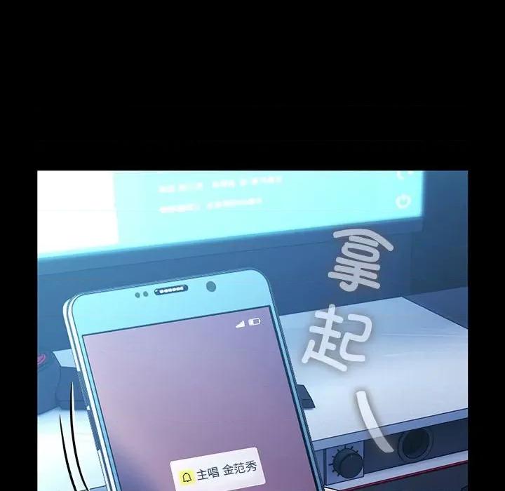 我家的赘婿大人 赘婿要通吃-赘婿要通吃 第82话 第146页