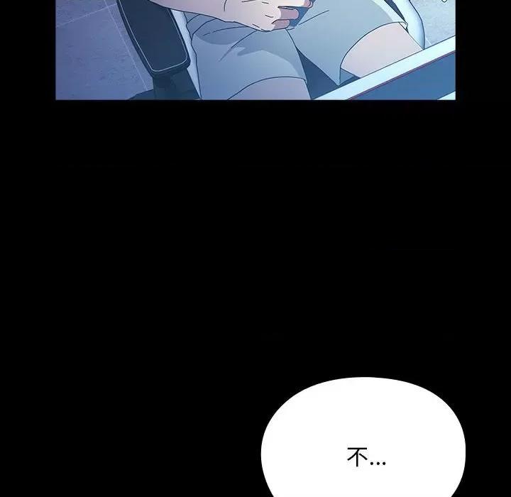 我家的赘婿大人 赘婿要通吃-赘婿要通吃 第82话 第152页
