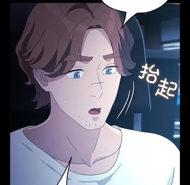 我家的赘婿大人 赘婿要通吃-赘婿要通吃 第82话 第153页