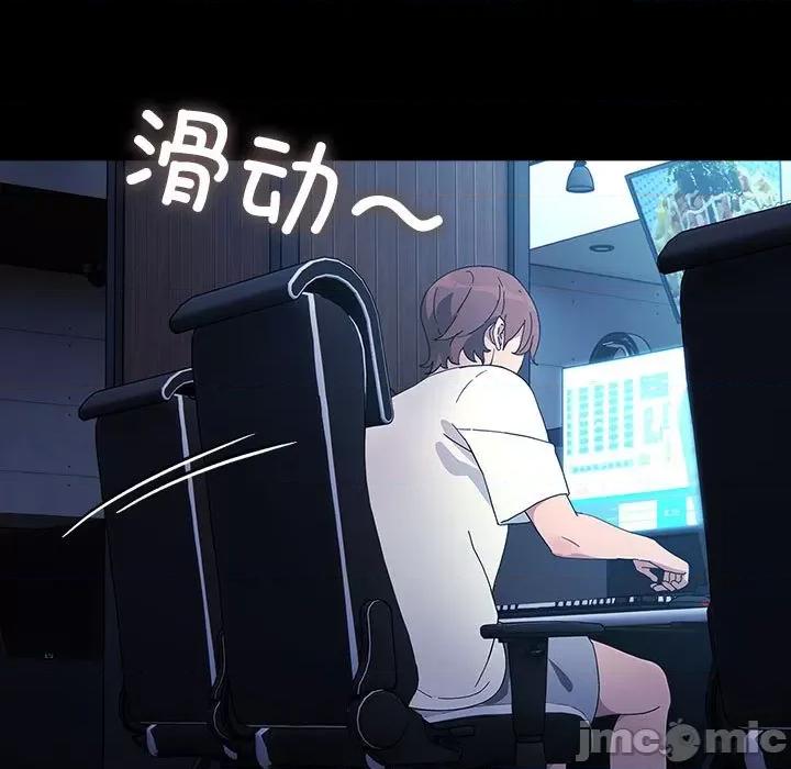 我家的赘婿大人 赘婿要通吃-赘婿要通吃 第82话 第155页
