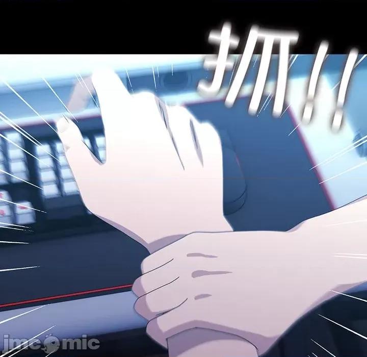 我家的赘婿大人 赘婿要通吃-赘婿要通吃 第82话 第160页