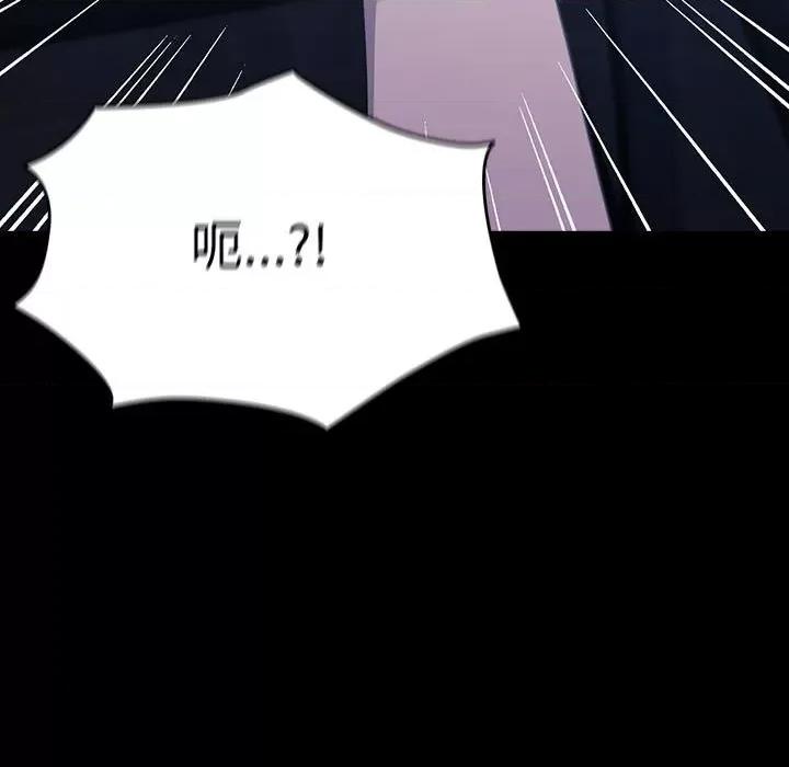 我家的赘婿大人 赘婿要通吃-赘婿要通吃 第82话 第161页
