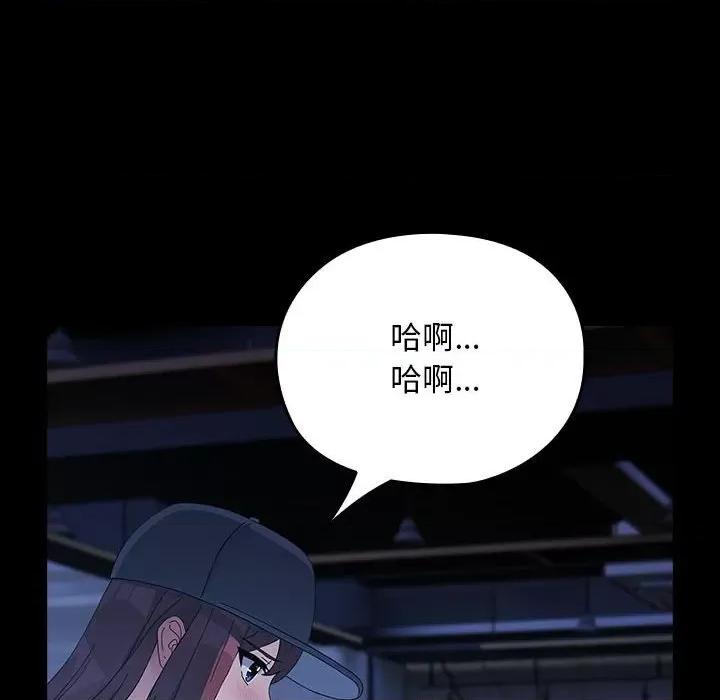 我家的赘婿大人 赘婿要通吃-赘婿要通吃 第82话 第162页