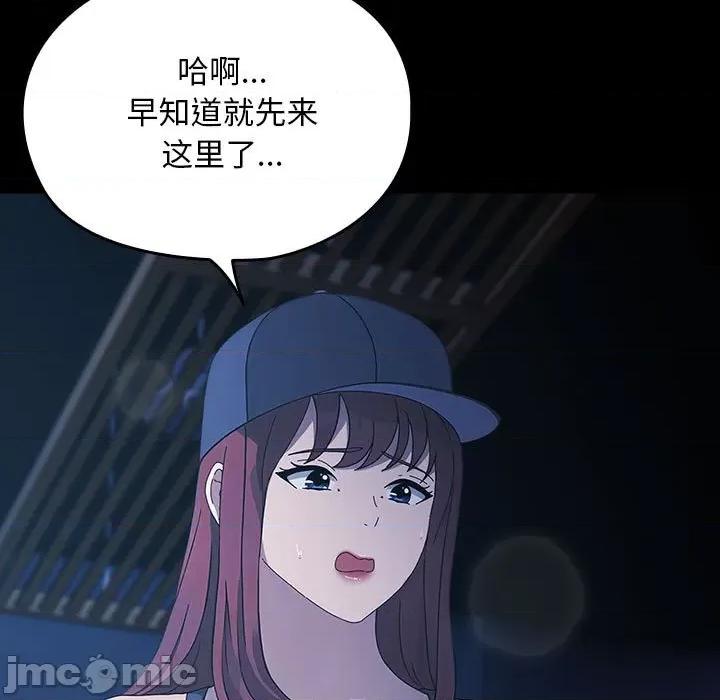 我家的赘婿大人 赘婿要通吃-赘婿要通吃 第82话 第165页