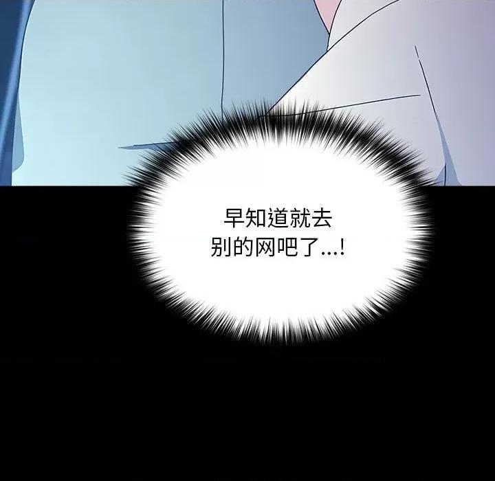 我家的赘婿大人 赘婿要通吃-赘婿要通吃 第82话 第167页