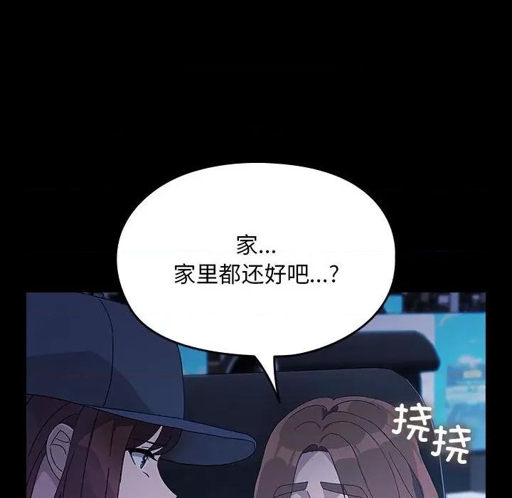 我家的赘婿大人 赘婿要通吃-赘婿要通吃 第82话 第168页