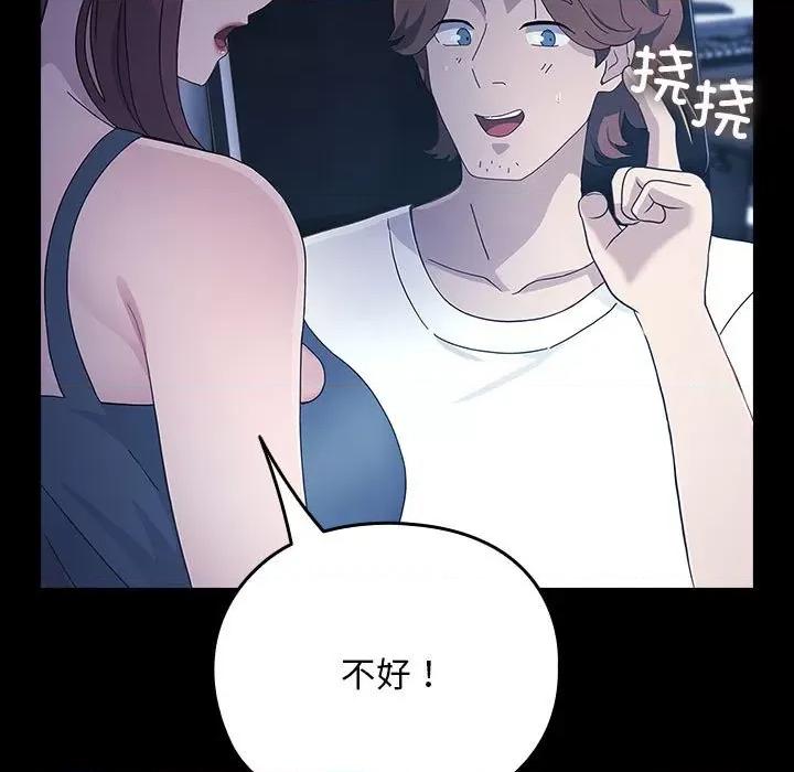 我家的赘婿大人 赘婿要通吃-赘婿要通吃 第82话 第169页