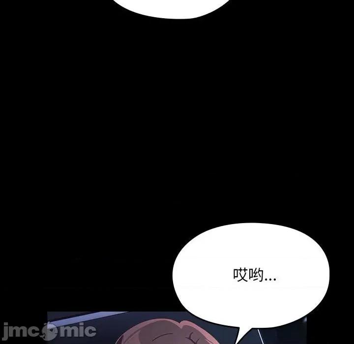 我家的赘婿大人 赘婿要通吃-赘婿要通吃 第82话 第170页
