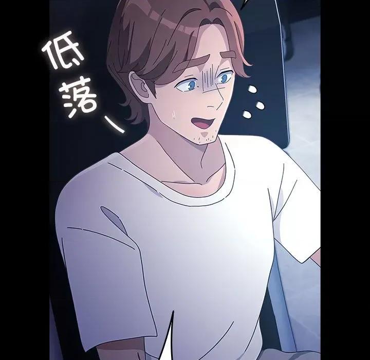 我家的赘婿大人 赘婿要通吃-赘婿要通吃 第82话 第171页