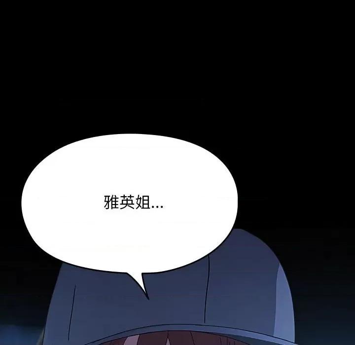 我家的赘婿大人 赘婿要通吃-赘婿要通吃 第82话 第176页