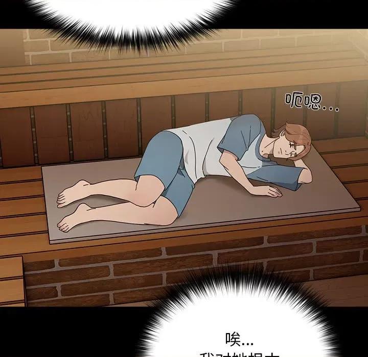 我家的赘婿大人 赘婿要通吃-赘婿要通吃 第83话 第6页