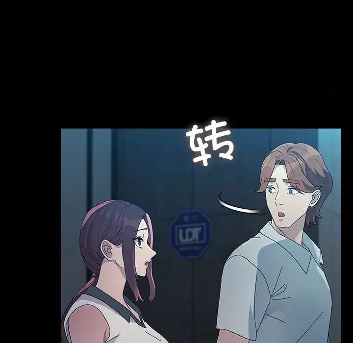 我家的赘婿大人 赘婿要通吃-赘婿要通吃 第83话 第16页