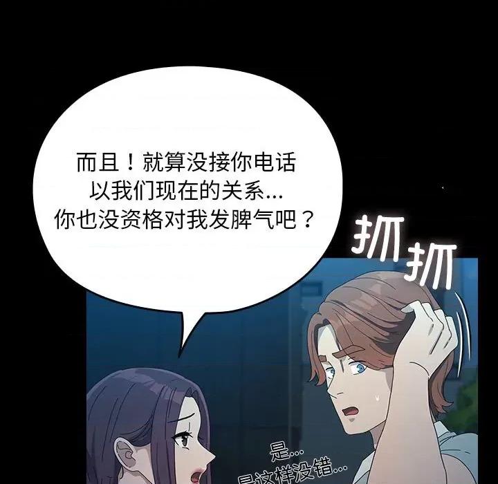 我家的赘婿大人 赘婿要通吃-赘婿要通吃 第83话 第22页