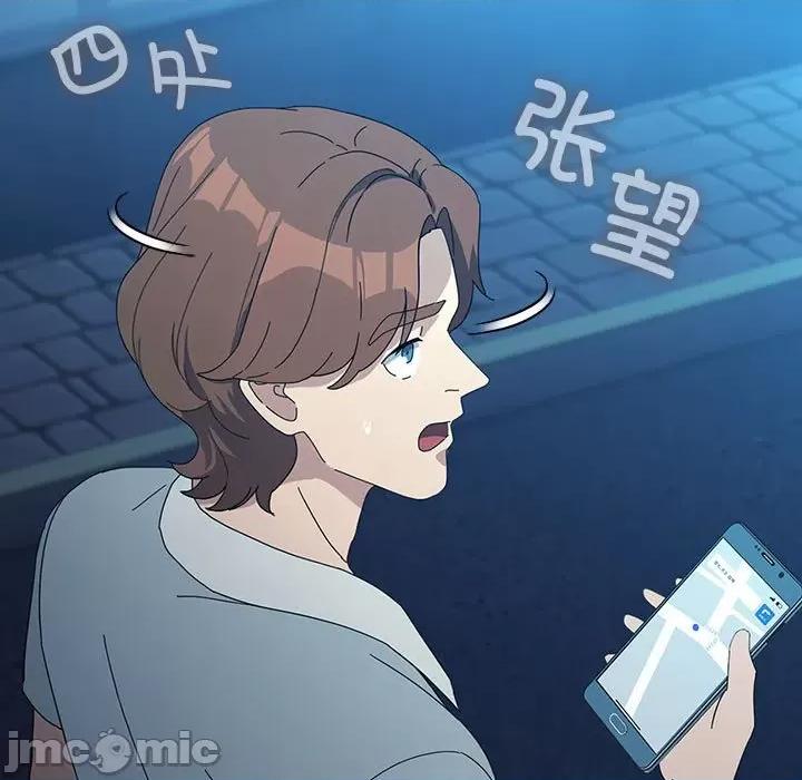 我家的赘婿大人 赘婿要通吃-赘婿要通吃 第83话 第35页