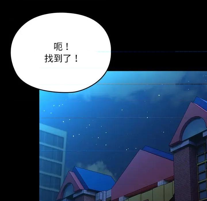 我家的赘婿大人 赘婿要通吃-赘婿要通吃 第83话 第38页