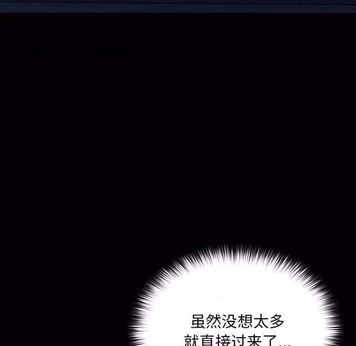 我家的赘婿大人 赘婿要通吃-赘婿要通吃 第83话 第41页