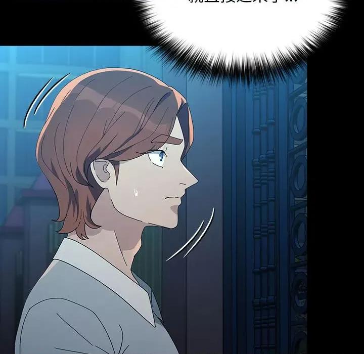 我家的赘婿大人 赘婿要通吃-赘婿要通吃 第83话 第42页