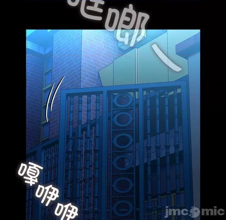 我家的赘婿大人 赘婿要通吃-赘婿要通吃 第83话 第45页