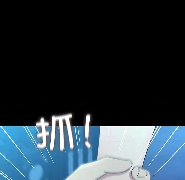 我家的赘婿大人 赘婿要通吃-赘婿要通吃 第83话 第51页