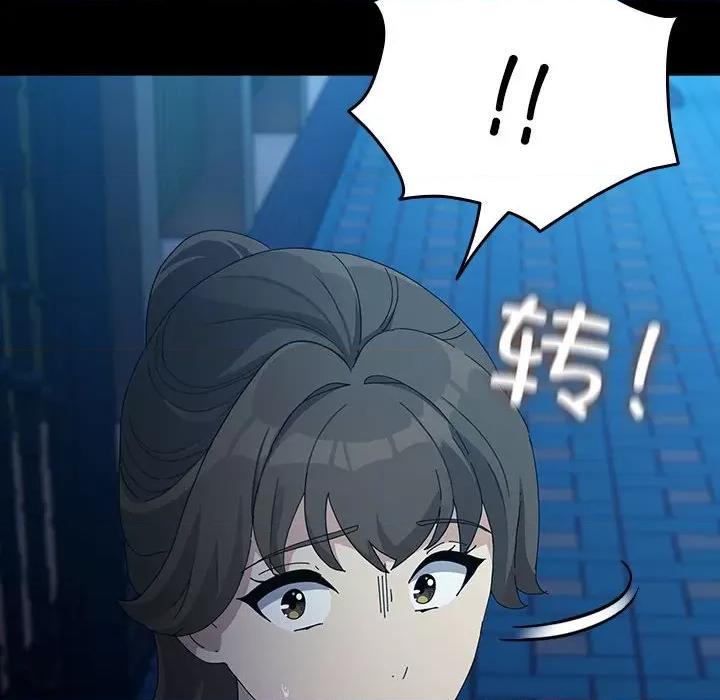 我家的赘婿大人 赘婿要通吃-赘婿要通吃 第83话 第54页