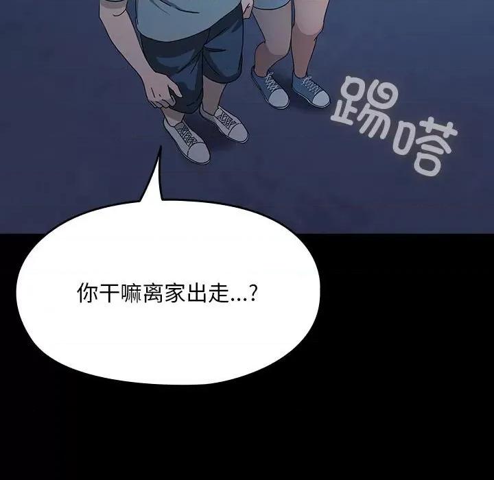 我家的赘婿大人 赘婿要通吃-赘婿要通吃 第83话 第59页