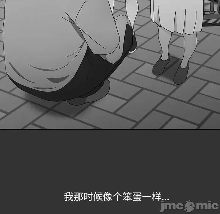我家的赘婿大人 赘婿要通吃-赘婿要通吃 第83话 第70页