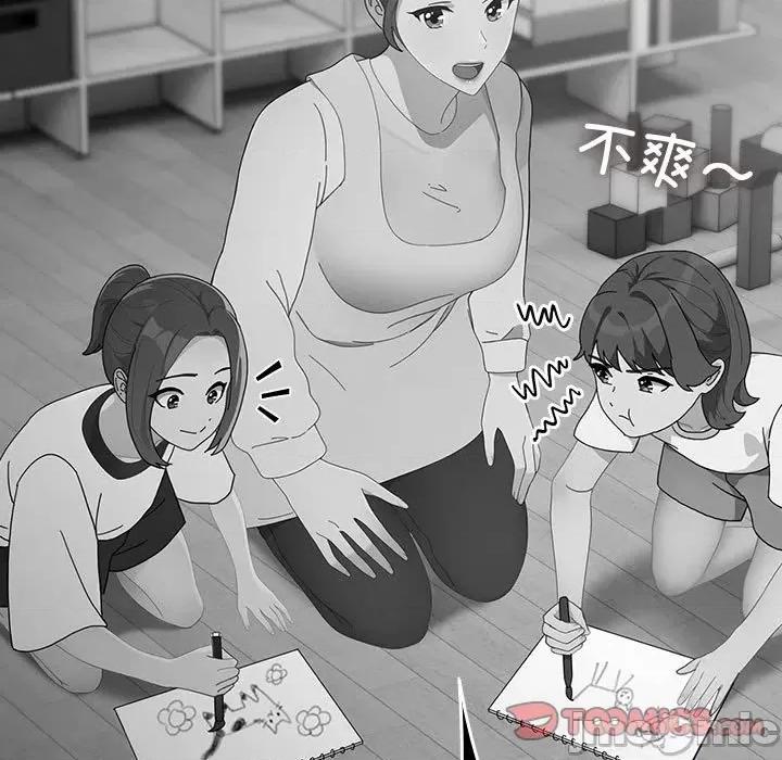 我家的赘婿大人 赘婿要通吃-赘婿要通吃 第83话 第75页