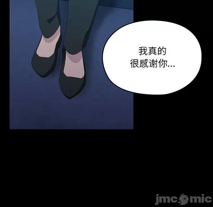 我家的赘婿大人 赘婿要通吃-赘婿要通吃 第83话 第100页