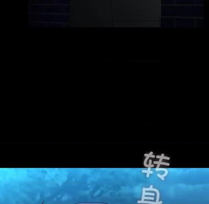 我家的赘婿大人 赘婿要通吃-赘婿要通吃 第83话 第103页