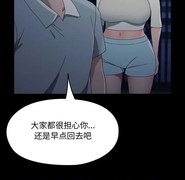 我家的赘婿大人 赘婿要通吃-赘婿要通吃 第83话 第108页