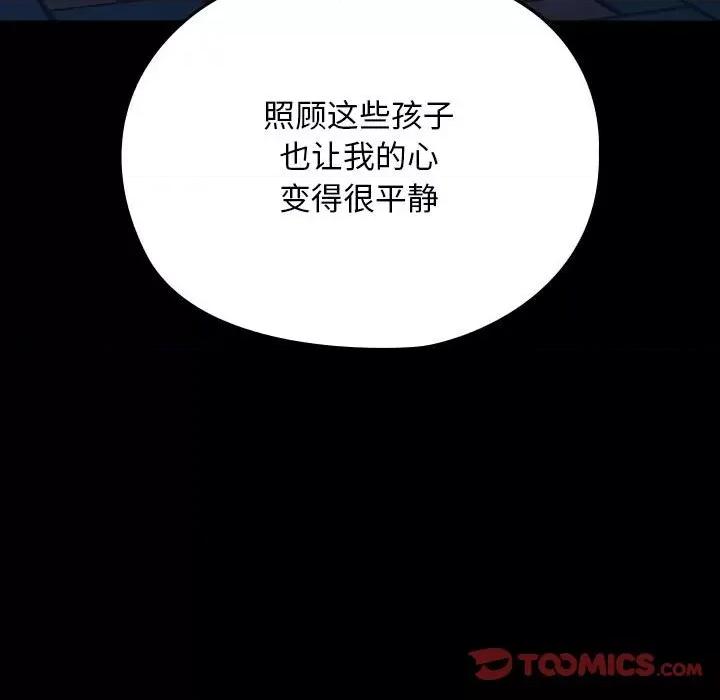 我家的赘婿大人 赘婿要通吃-赘婿要通吃 第83话 第111页
