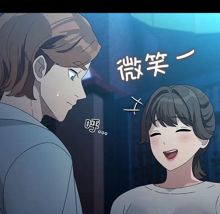 我家的赘婿大人 赘婿要通吃-赘婿要通吃 第83话 第112页