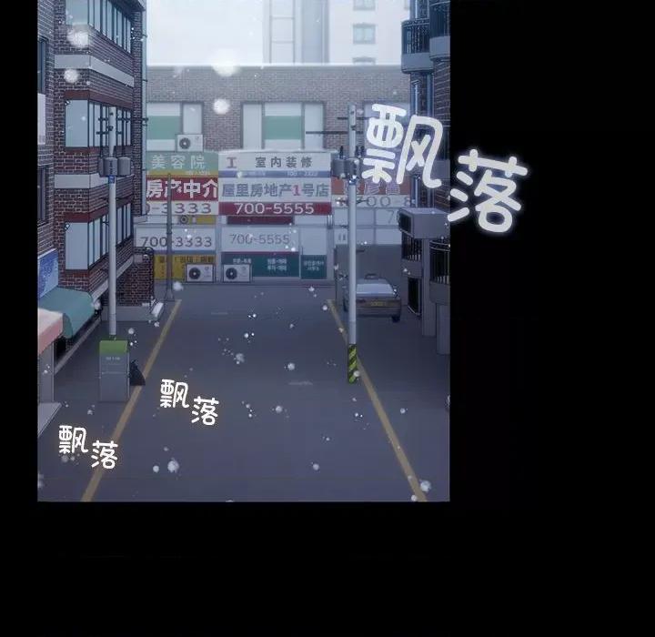我家的赘婿大人 赘婿要通吃-赘婿要通吃 第83话 第116页