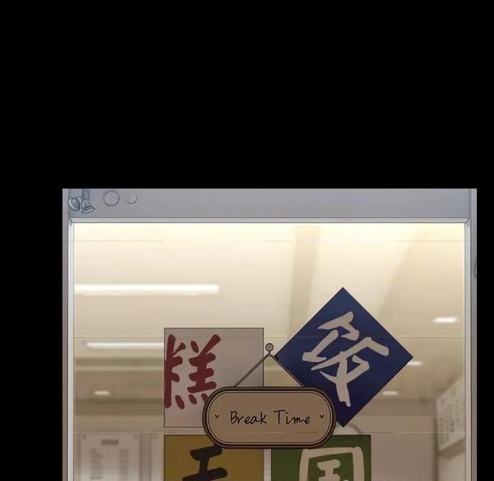 我家的赘婿大人 赘婿要通吃-赘婿要通吃 第83话 第117页