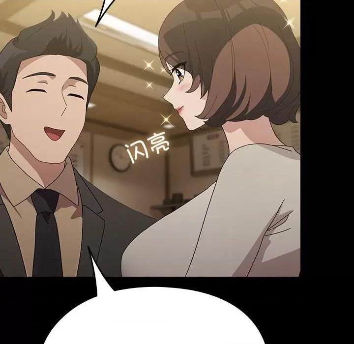 我家的赘婿大人 赘婿要通吃-赘婿要通吃 第83话 第124页