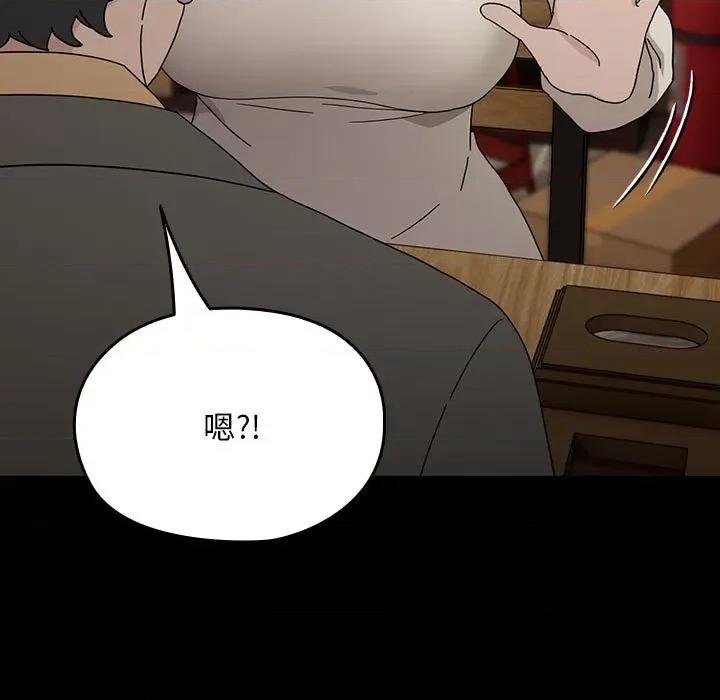 我家的赘婿大人 赘婿要通吃-赘婿要通吃 第83话 第127页