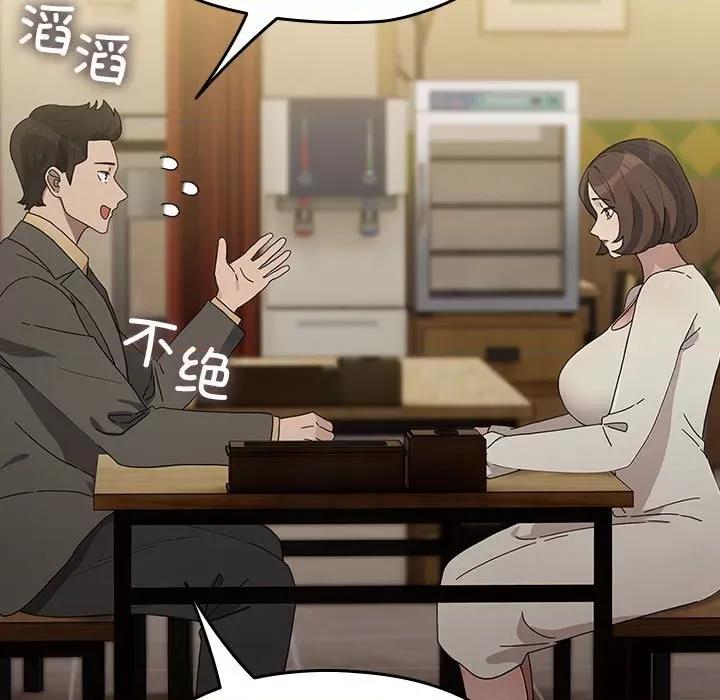 我家的赘婿大人 赘婿要通吃-赘婿要通吃 第83话 第136页