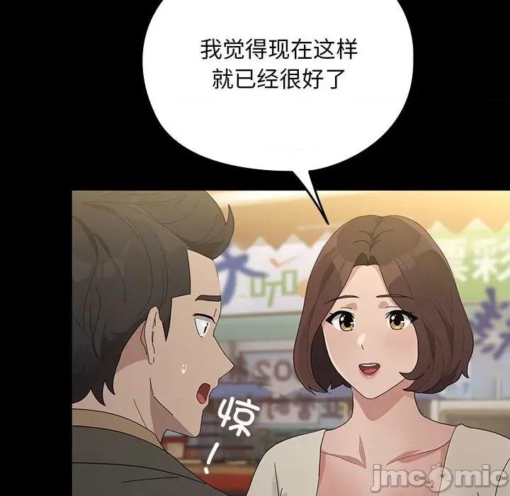 我家的赘婿大人 赘婿要通吃-赘婿要通吃 第83话 第140页