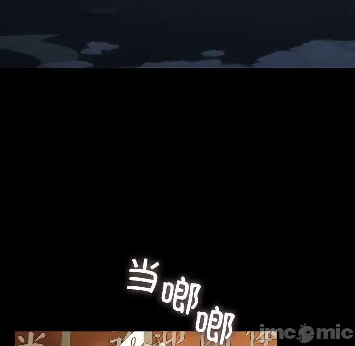 我家的赘婿大人 赘婿要通吃-赘婿要通吃 第83话 第145页