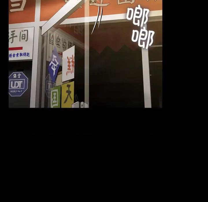 我家的赘婿大人 赘婿要通吃-赘婿要通吃 第83话 第146页