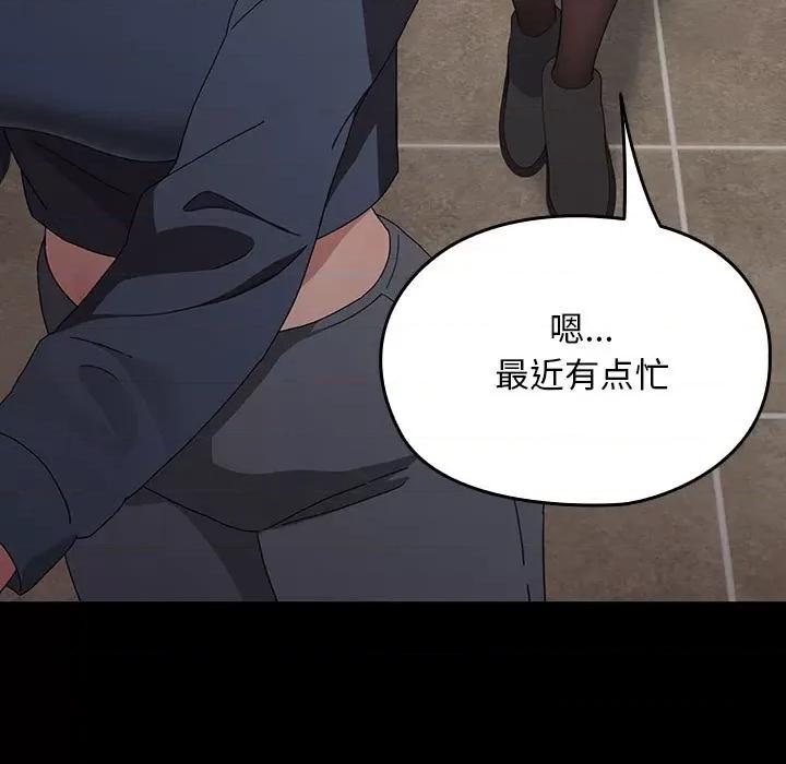 我家的赘婿大人 赘婿要通吃-赘婿要通吃 第83话 第149页